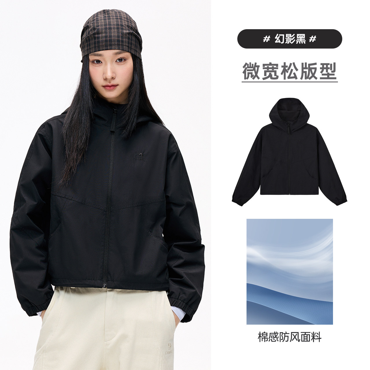 【七夕送礼】骆驼女装截短夹克2026秋冬新款休闲百搭防风短外套