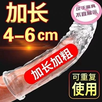 Презервативы Jasperbond для хладнокровных женщин, противозачаточные таблетки для мужчин, удлиненные, жирные, с шипами, сексуальные и извращенные.