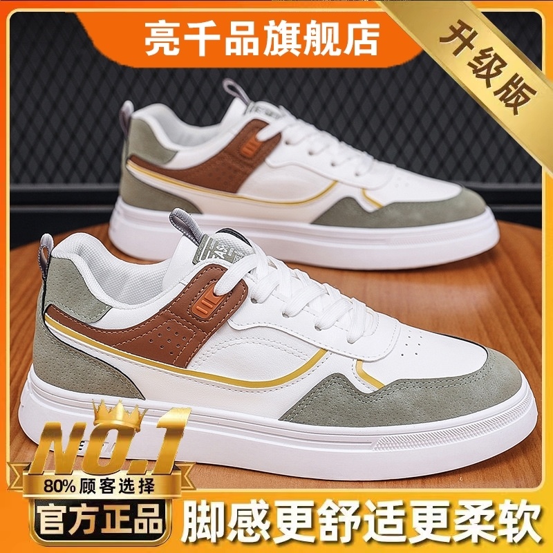 720 green upgraded version