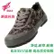 Giày giải phóng chính hãng Jihua 3537 chống mài mòn, chống trơn trượt, chống mùi hôi, đế dày giày bảo hộ lao động công trường, giày quân đội nam, giày cao su