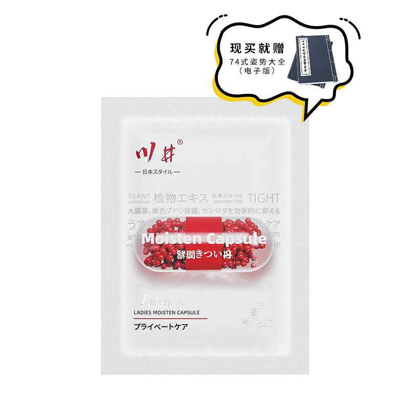 调情趣扑克男女房事姿势大全情侣互动游戏成人纸牌大尺度挑逗男人