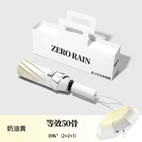 Градиционно приготовленная абрикосовая желтая [50 костей зонтика из стекловолокна