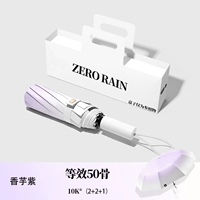 Градиент Таро Пурпур [50 Кости из стекловолокна ⭐enlarge усиление ⭐ двойное использование солнечного света и дождя]