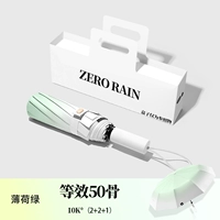 Градиент Минт Зеленый [50 Кости из стекловолокна ⭐enlarge усиление ⭐ Двухцелевое использование солнечного света и дождя