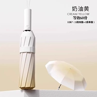 Градивентно приготовленная абрикосовая желтая [60 костей зонтика стекловолокна ⭐enlarg