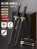 [Блокирование нож-двух установков] 29-78CM Titanium Black