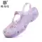 Giày Veblen Croc Nữ Ngoài Giày Sandal Mùa Hè Chống Trơn Trượt Đế Dày Bao Đầu Dép Đế Mềm Giày Đi Biển 