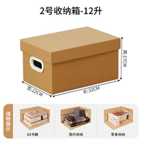 Вставка 2 [32*22*17]