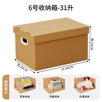 Вставка 6 [44*30*24]