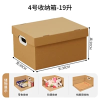 Вставка 4 [36*30*20]