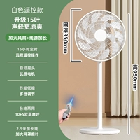 Дистанционное дистанционное управление -15 листьев лезви