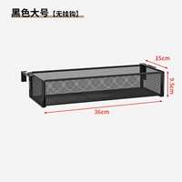 Черная модель большого размера с плотной сеткой [регулируется/доступна максимальная ширина 6,5 см]