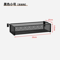 Черный, маленький размер — модель с плотной сеткой [доступна регулируемая/максимальная ширина 6,5 см]