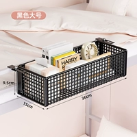 Черный, большой размер - тип сетки [регулируется/доступна максимальная ширина 6,5 см]