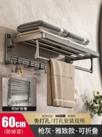 Банное полотенце, 60см