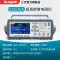 Máy đo điện trở thấp Sunjet DC SJ2511 Máy đo điện trở chính xác miliohmmeter SJ2512 Máy đo điện trở