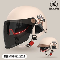 Новый национальный стандарт 3C [Шляпа+солнцезащитный крем двойной линзы]