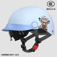 Новый национальный стандарт 3C [Hat Brim+Sunscreen Endoscope] Улучшение Ice Crystal Blue Front and After