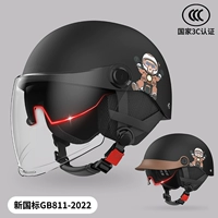 Новый национальный стандарт 3C [шляпа+высокий уровень двойного зеркала]+защита от уха дышащий и свободный черный