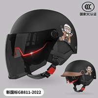 Новый национальный стандарт 3C [Шляпая края+солнцезащитный крем двойной зеркал]+защитный ухо в воздухопроницаемый и свободный черный