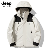 Мужская слоновая кость белая [одиночное пальто]