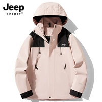 Мужчина наложница розового [одиночное пальто]