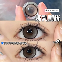 Кофейный хайлайтер, комиксы, 14.5mm