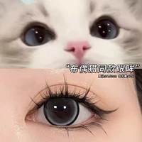 Milk Scueure Pearl 14,5 мм (подарочная коробка Light+зеркальная коробка)