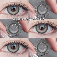 Smoothie Star Grey 14,2 мм (подарочная коробка, кормление кормления + зеркальное ящик)