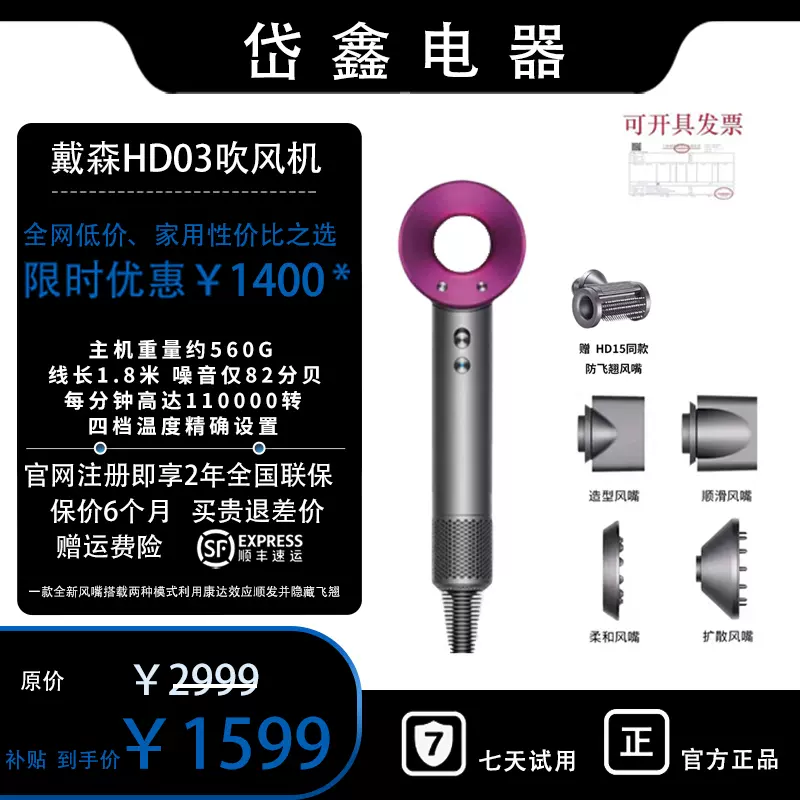 全新未使用dyson/戴森适配吸尘器V10V11 Dok免打孔充电支架-Taobao