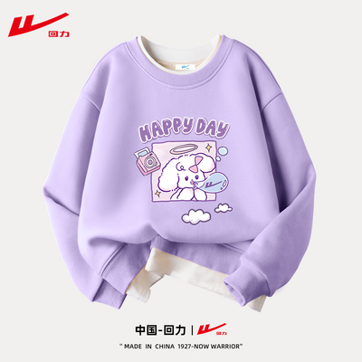 Warrior/回力儿童卫衣卫裤春秋款