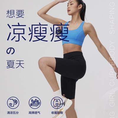 五分鲨鱼裤（可联系客户改尺码）