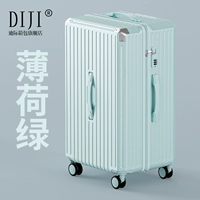 Мятно-зеленый【