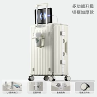 Модель с белой алюминиевой рамкой [USB-порт для зарядки + подстаканник]