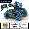 [Large models/upgrade electric rotation/connection cannons] Drifting wheels-Treasure Blue Black Lighting Sound Effects [Handle Remote Control]