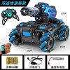 [Large models/upgrade electric rotation/connection cannons] Drifting wheels-Treasure Blue Black Lighting Sound Effect [Pass remote control+watch remote control]