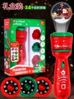 Подарочная коробка с красным открытием 窗 Рождественское скользящее фонарик