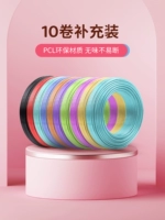 Специальные расходные материалы для печати ручки [10 объем-тотал 50 м]