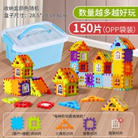 Домик, конструктор, коробка для хранения, новая коллекция, 150 штук, 45 штук