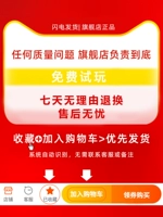 Флагманский качество