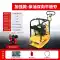 báo giá máy đầm bàn Làm xáo trộn điện nhỏ xăng tấm phẳng đầm đường xanh diesel rung điện đâm đất máy tác động đầm nén báo giá máy đầm cóc honda giá máy đầm dùi 1 5kw 