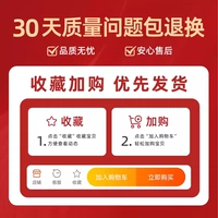 Пакеты ущерба для обеспечения качества, чтобы насладиться качеством и безопасностью