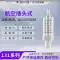 Máy phát áp lực nhập khẩu silicon khuếch tán 4-20ma màng phẳng nhiệt độ cao vệ sinh màn hình kỹ thuật số chống cháy nổ cảm biến áp suất thủy lực