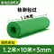 Thảm cách điện phòng phân phối Thảm cách điện cao áp Thảm cao su cách điện 10kv Thảm cao su cách điện chống trượt Thảm cao su chống trượt Thảm chống tĩnh điện