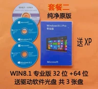 Boxed Original Win8.1 (32+64) Отправить XP