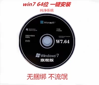 Win764 Pure System One -Blick Installation