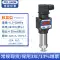 Fengkong máy phát áp lực cảm biến 4-20mA0-10V áp suất nước áp suất dầu thủy lực áp suất không đổi màn hình hiển thị kỹ thuật số áp suất không khí RS485 Cảm biến áp suất