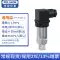 Fengkong máy phát áp lực cảm biến 4-20mA0-10V áp suất nước áp suất dầu thủy lực áp suất không đổi màn hình hiển thị kỹ thuật số áp suất không khí RS485 Cảm biến áp suất