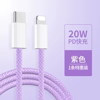 【Purple】 TC Плетение PD Line 1 Meter