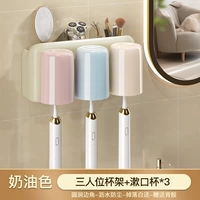 [Три чашки] 2024 новый держатель для зубных щеток в кремовом стиле